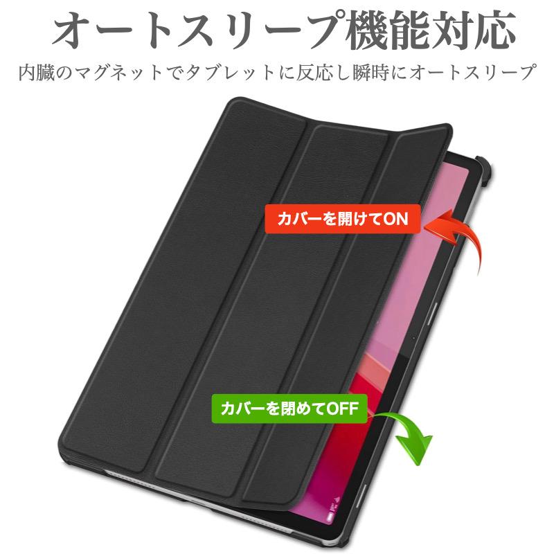 Lenovo 強化ガラスフィルム付 Tab M11 / B11 K11 ケース Lenovo 強化ガラスフィルム付 Tab M11 / B11 K11 ケース