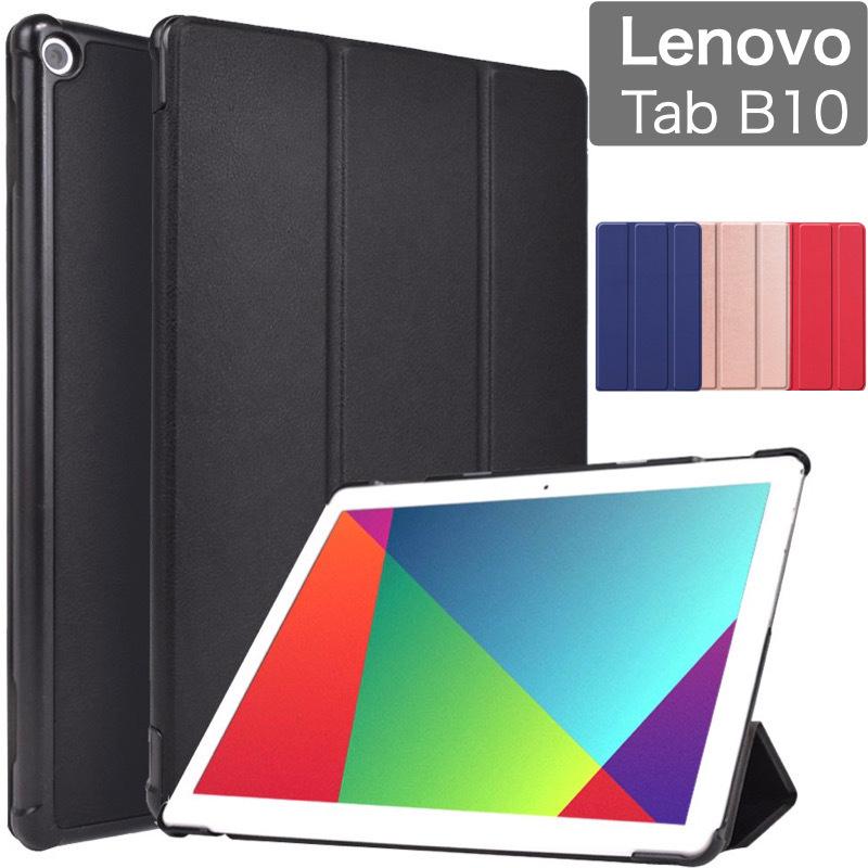 Lenovo TAB B10 10.1インチ ZA4G0160JP TB-X505F ケース カバー Lenovo TAB B10 10.1インチ ZA4G0160JP TB-X505F ケース カバー