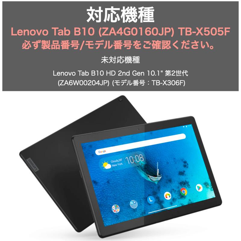 Lenovo TB-505F 16GB  レノボ タブレット - 9