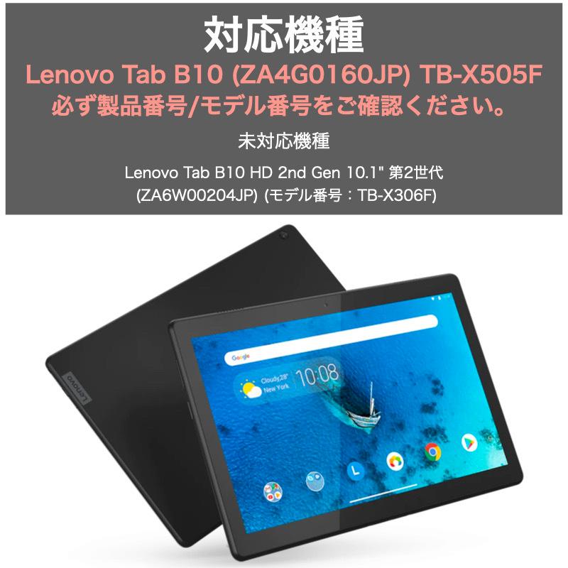 Lenovo TAB B10 10.1インチ ZA4G0160JP TB-X505F ケース カバー 薄型 軽量 カバー オートスリープ機能付 タブレットケース レノボ｜bigupshop｜02