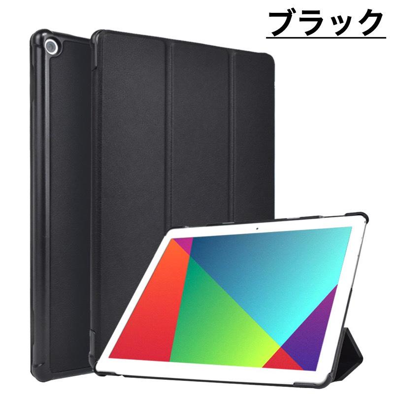 Lenovo TAB B10 10.1インチ ZA4G0160JP TB-X505F ケース カバー 薄型 軽量 カバー オートスリープ機能付 タブレットケース レノボ｜bigupshop｜09