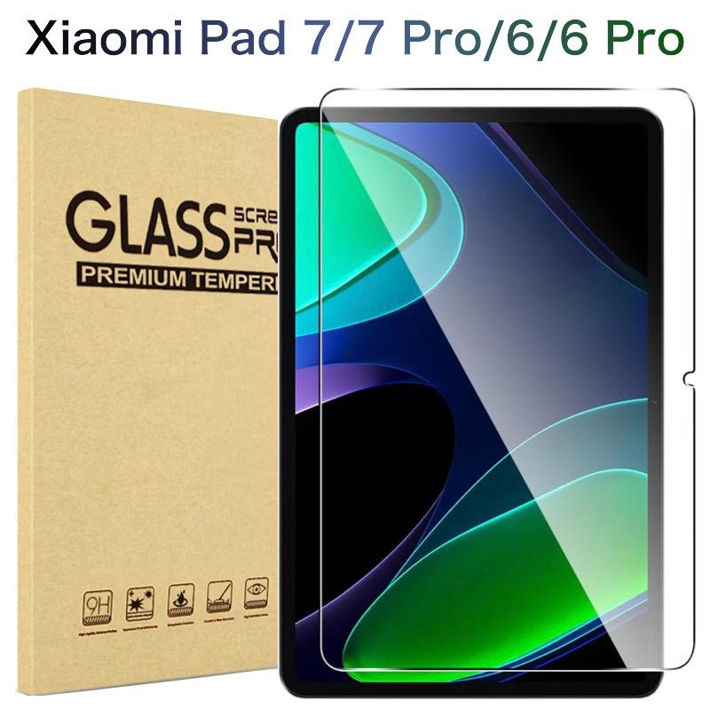 Xiaomi pad 6 (ケース2種、ガラスフィルム付) 強化ガラスフィルム付き】Xiaomi(シャオミ) Xiaomi Pad 6 / Pad