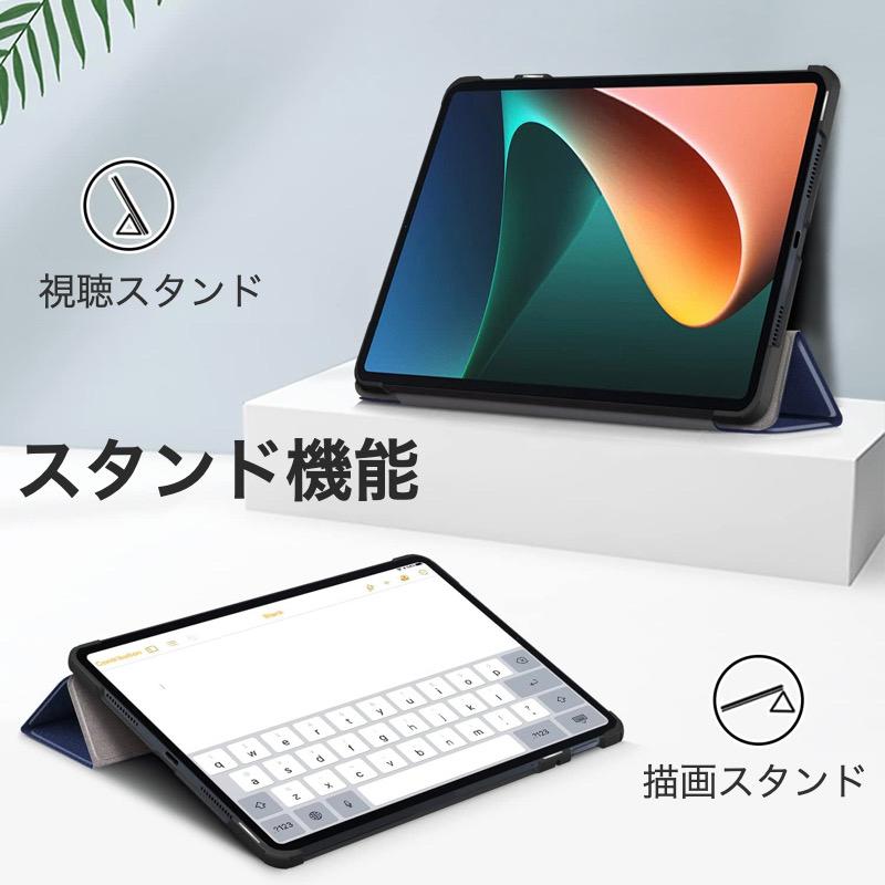 Xiaomi pad 6 120GB　タブレット本体　専用ケース　フィルム Amazon | メディアカバーマーケット Xiaomi Pad 6 11インチ 防水
