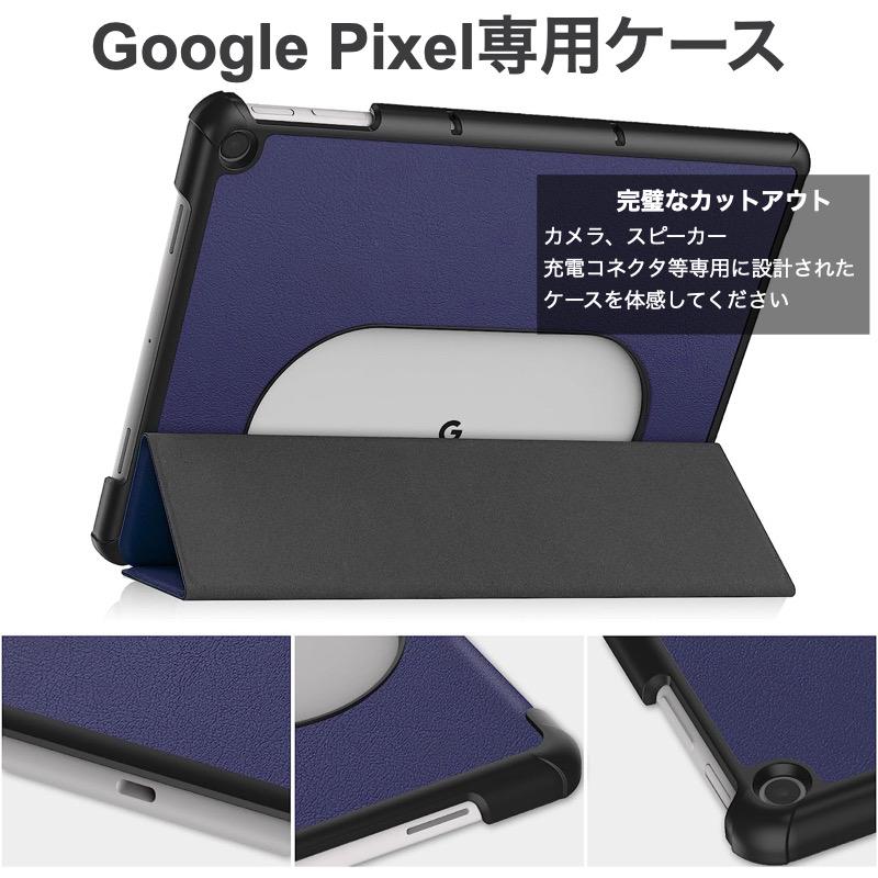 Google Pixel Tablet 2023年 ケース カバー 強化ガラスフィルム付き 保護フィルム 三つ折り スマートケース オートスリープ対応 Google 10.95インチ 11インチ｜bigupshop｜02