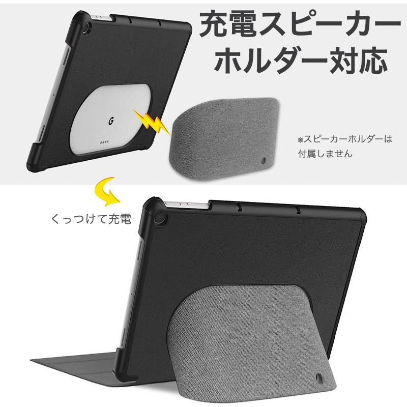 Google Pixel Tablet 2023年 ケース カバー 三つ折り スマートケース Google 充電スパーカーホルダー対応 10.95インチ 11インチ Google Pixel Tablet 2023年 ケース カバー 三つ折り スマートケース Google 充電スパーカーホルダー対応 10.95インチ 11インチ