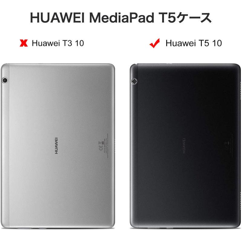 HUAWEI MediaPad T5 + 純正カバー MediaPad Huawei ケース T5 10.1 AGS2-W09 ファーウェイ カバー