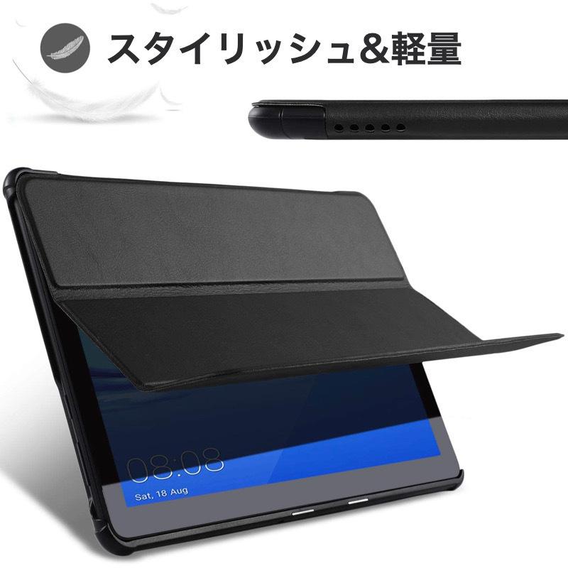 HUAWEI MediaPad T5 + 純正カバー Huawei MediaPad T5 10 ケース Media Pad t5 10インチ カバー