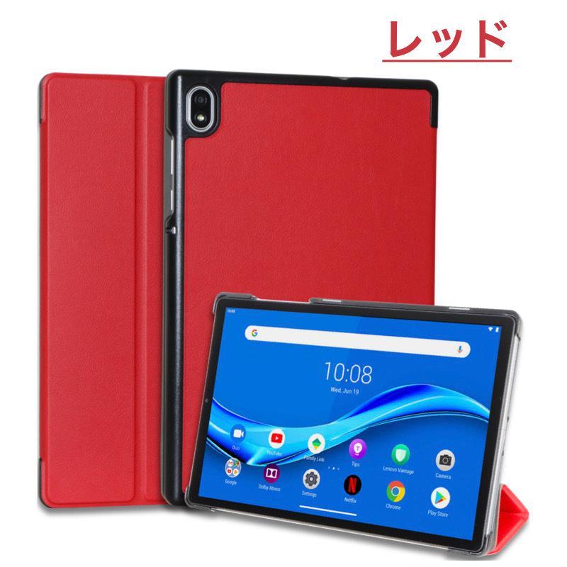ソフトバンク レノボ Lenovo Tab6 2021 A101LV 2021 Tab5 ケース