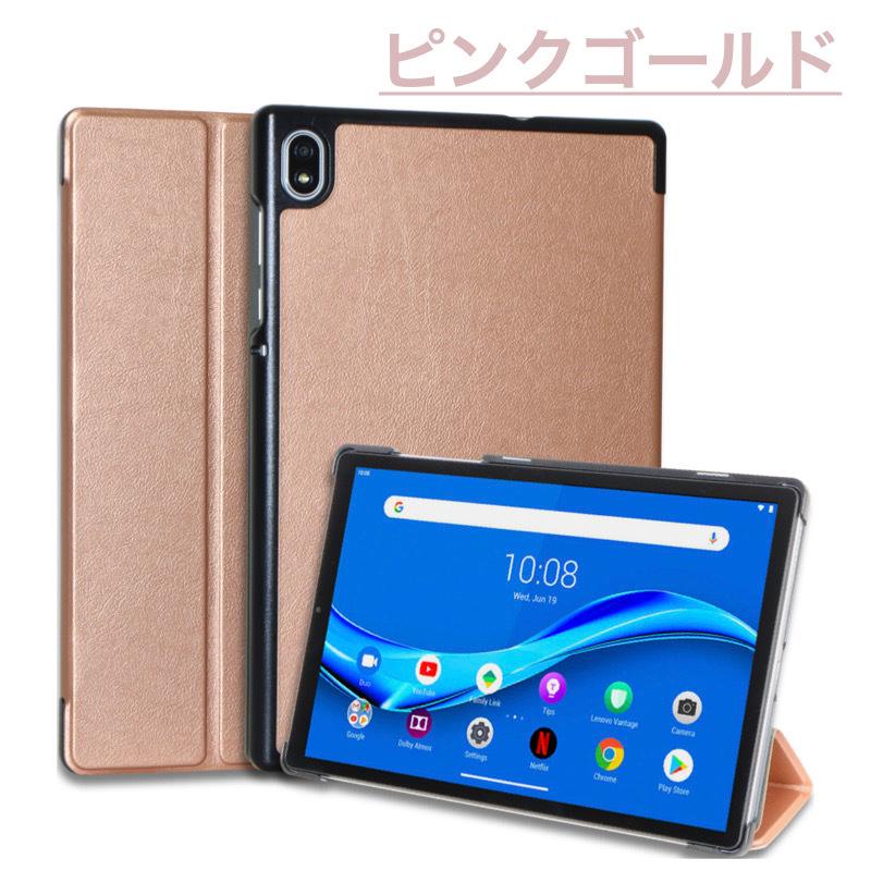 ソフトバンク Lenovo TAB7 TAB6 TAB5 ケース A301LV A101LV 801LV softbank レノボ カバー オートスリープ機能付 タブレットケース｜bigupshop｜21