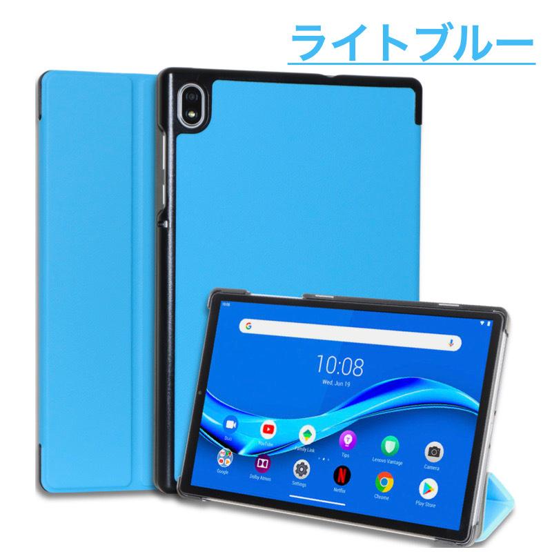 Lenovo ソフトバンク TAB7 TAB6 TAB5 ケース A301LV A101LV