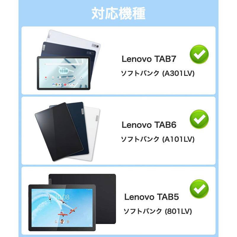 ソフトバンク Lenovo TAB7 TAB6 TAB5 ケース A301LV A101LV 801LV softbank レノボ カバー オートスリープ機能付 タブレットケース｜bigupshop｜08