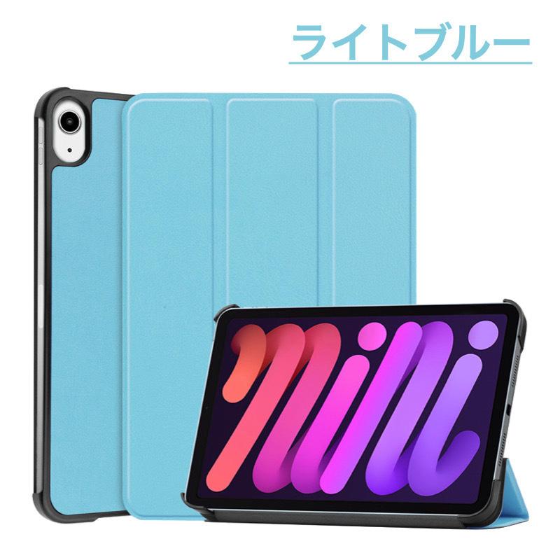 iPad ケース Air 11インチ(M4/M3/M2) 5 4 第11世代 A16 第10世代 第9/8