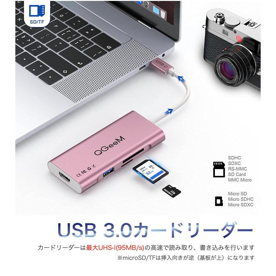 6ヵ月保証 Type-C hub ハブ 7in1 HDMI 4K USB3.0 PD対応 SDカード microSD 変換 ケーブル タイプC ノートPC iPhone15 MacBook PC Mac USB-C iPad｜bigupshop｜08