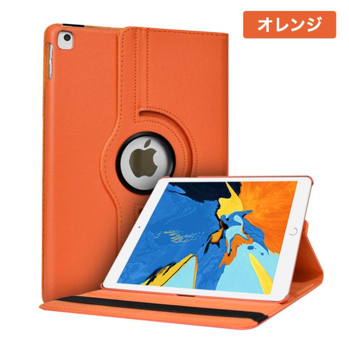 iPadPro ケース　12.9インチ　オレンジ　No.364 iPad Pro11(M5/M4) Air11(M3/M2) ケース 第11世代 A16 第10世代 第9/8