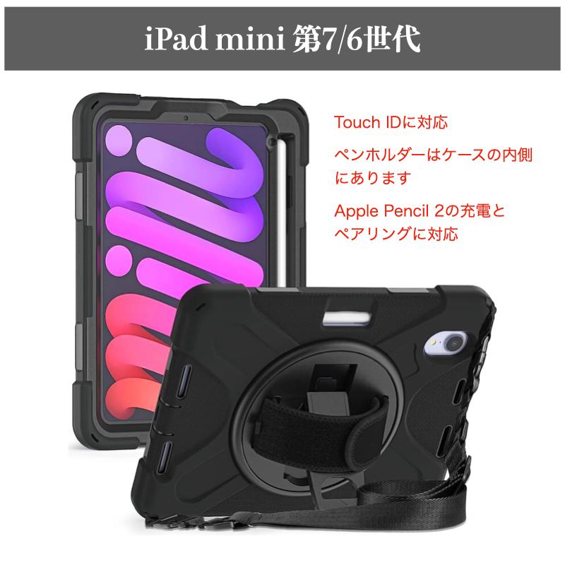 値下げ可❗️iPad Air 11インチ256G Pencil Proケース付き Amazon.co.jp: ESR iPad Air 11インチ ケース (M3/M2、2025/2024