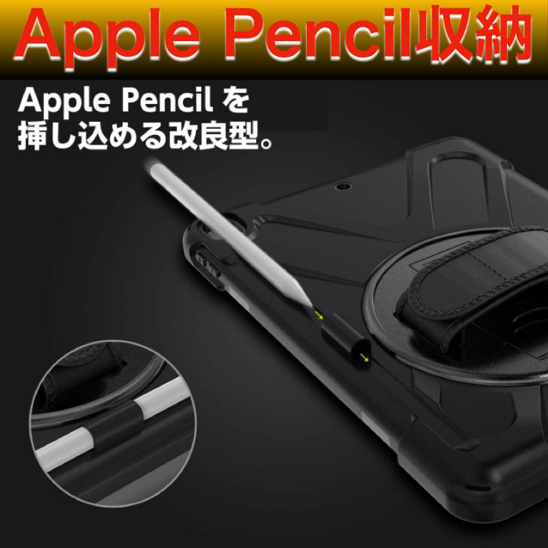 iPad 耐衝撃 ケース Air 11インチ(M3/M2) Pro 11インチ(M4) 第11