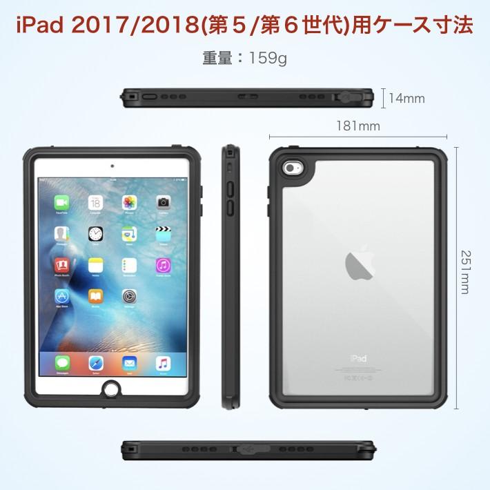 iPad 第10世代 第十世代 防水 ケース mini6 Air5 Air4 第9世代 第8世代 第7世代 第6世代 第5世代 Air3 Pro10.5｜bigupshop｜16