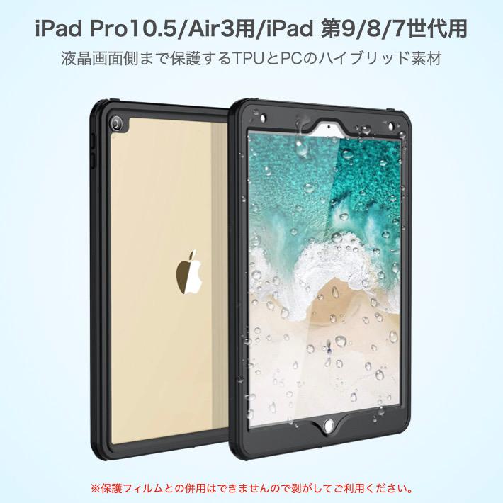 iPad Air 11インチ(M4/M3/M2) Pro 11インチ 第11世代 A16 第10世代