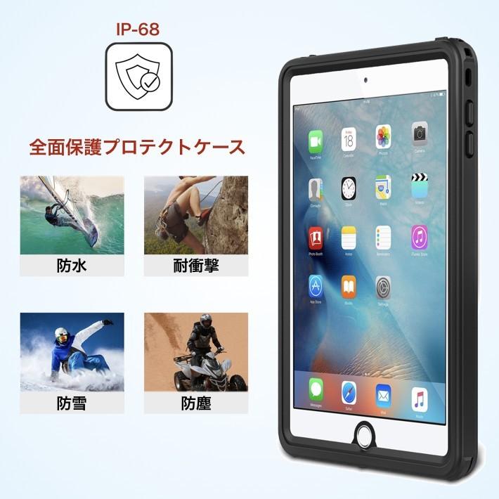 iPad 第10世代 第十世代 防水 ケース mini6 Air5 Air4 第9世代 第8世代 第7世代 第6世代 第5世代 Air3 Pro10.5｜bigupshop｜04