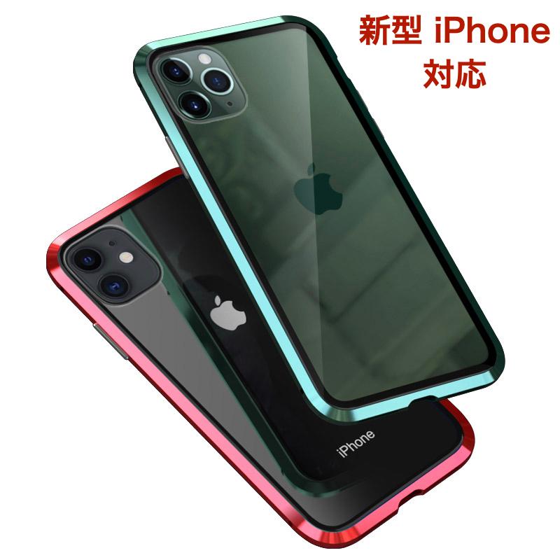 iPhone 12 12 mini 12Pro 12 Pro Max 2020 360°全面保護ケース 両面ガラス ガラスケース アイフォン｜bigupshop｜03