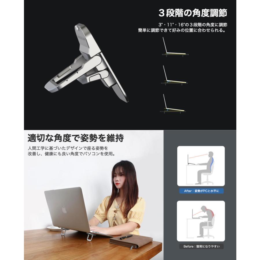 Nillkin ノートパソコンスタンド 持ち運び簡単 キーボードスタンド 3