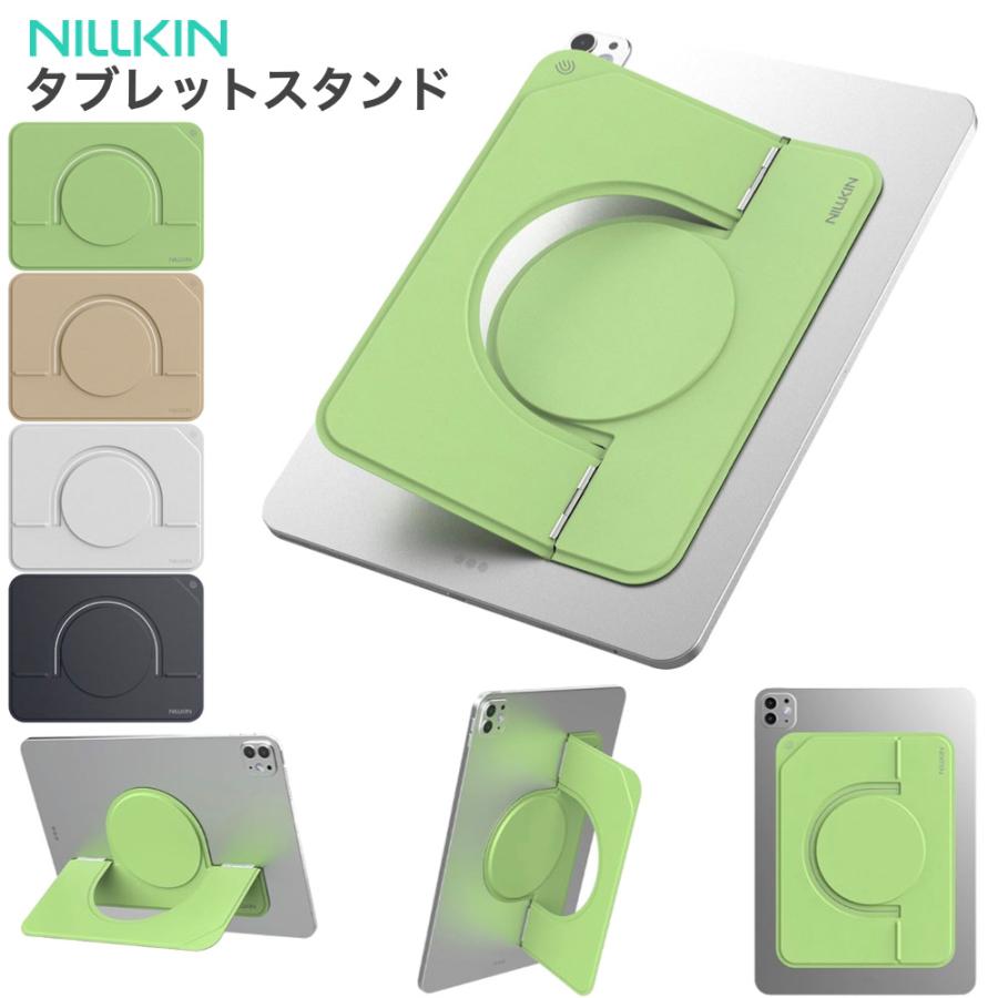 Nillkin iPadスタンド 粘着式 タブレットスタンド 10.5-13インチ対応