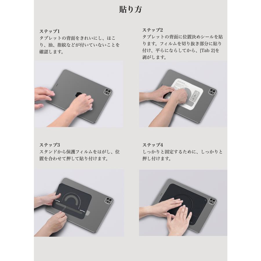 Nillkin iPadスタンド 粘着式 タブレットスタンド 10.5-13インチ対応