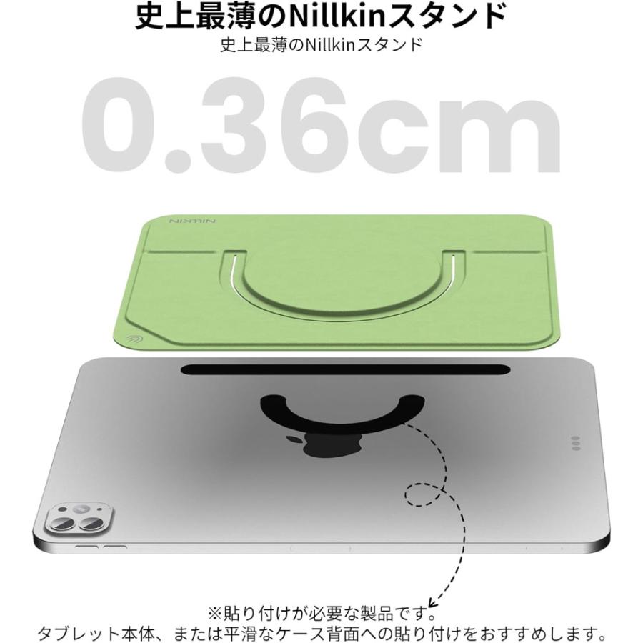 Nillkin iPadスタンド 粘着式 タブレットスタンド 10.5-13インチ対応