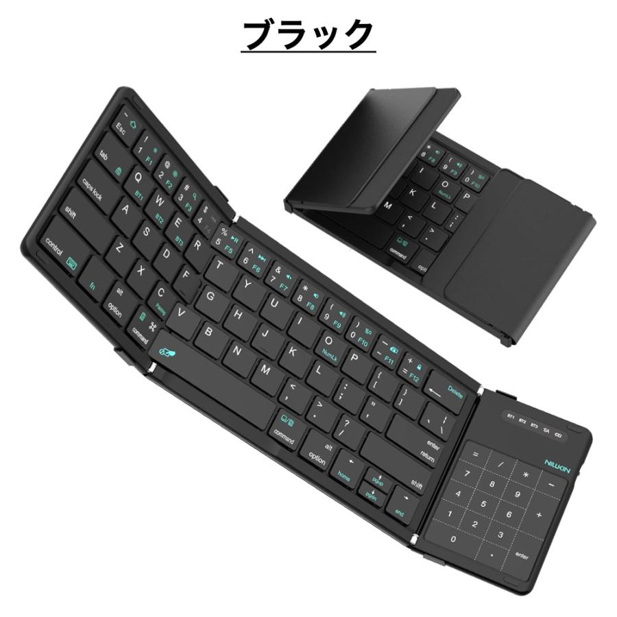 Nillkin キーボード Bluetooth 折りたたみ式 ワイヤレス iPad