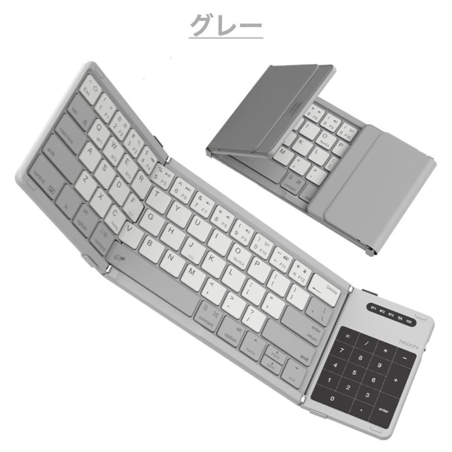 【未使用・未開封】Nillkinキーボード Bluetooth 折りたたみ式 Amazon.co.jp: Nillkin 【正規販売店】 キーボード Bluetooth