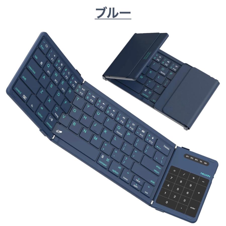 ESR Nillkin キーボード Bluetooth 折りたたみ式 ワイヤレス iPad