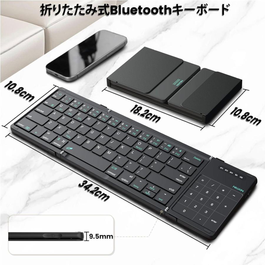 ESR Nillkin キーボード Bluetooth 折りたたみ式 ワイヤレス iPad