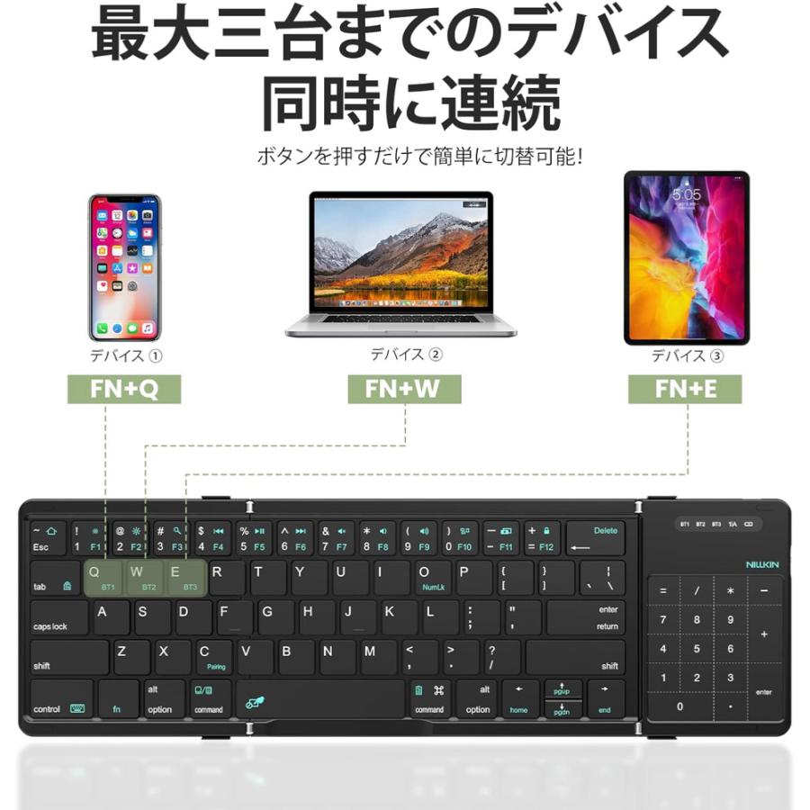 Nillkin キーボード Bluetooth 折りたたみ式 ワイヤレス iPad
