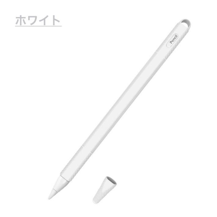 Apple Pencil第2世代専用 カバー iPad Pro 新型iPad iPad 10.2 第7世代 第6世代 アップルペンシル