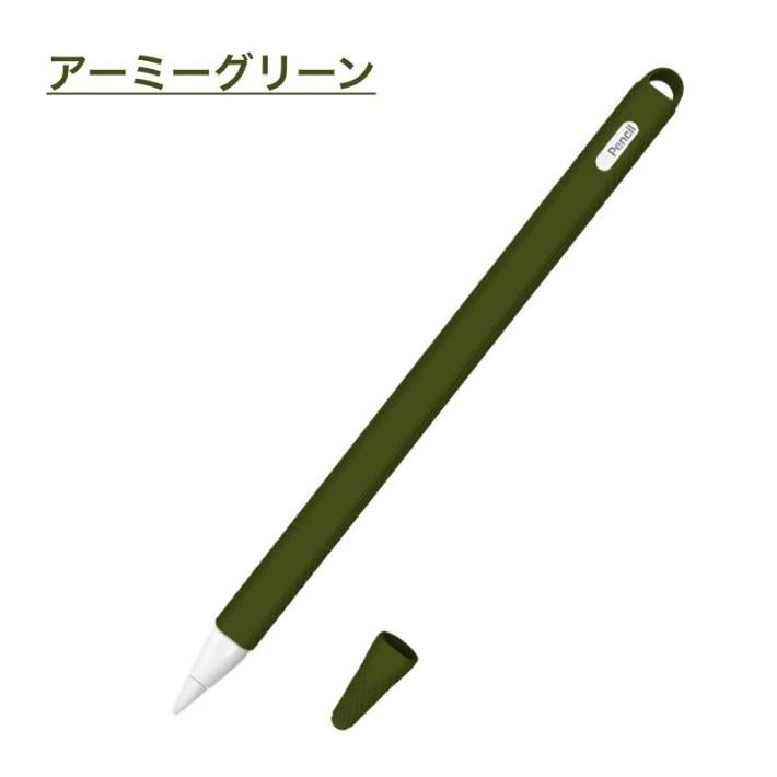 Apple Pencil第2世代専用 カバー iPad Pro 新型iPad 10.2 第7 Apple Pencil第2世代専用 カバー iPad Pro 新型iPad 10.2 第7