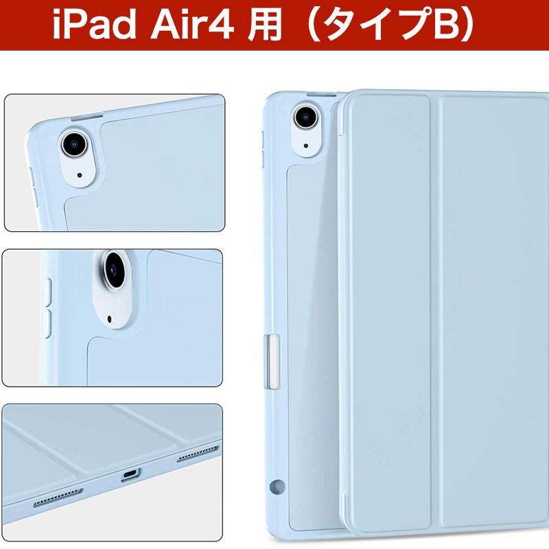 ペン収納 Ipad Air4 10 9インチ 第8世代 10 2インチ 第7世代 第6世代 9 7 Mini5 19 三つ折り ケース カバー Puレザー オートスリープ機能 Pencil Holder Good Hammond 通販 Yahoo ショッピング