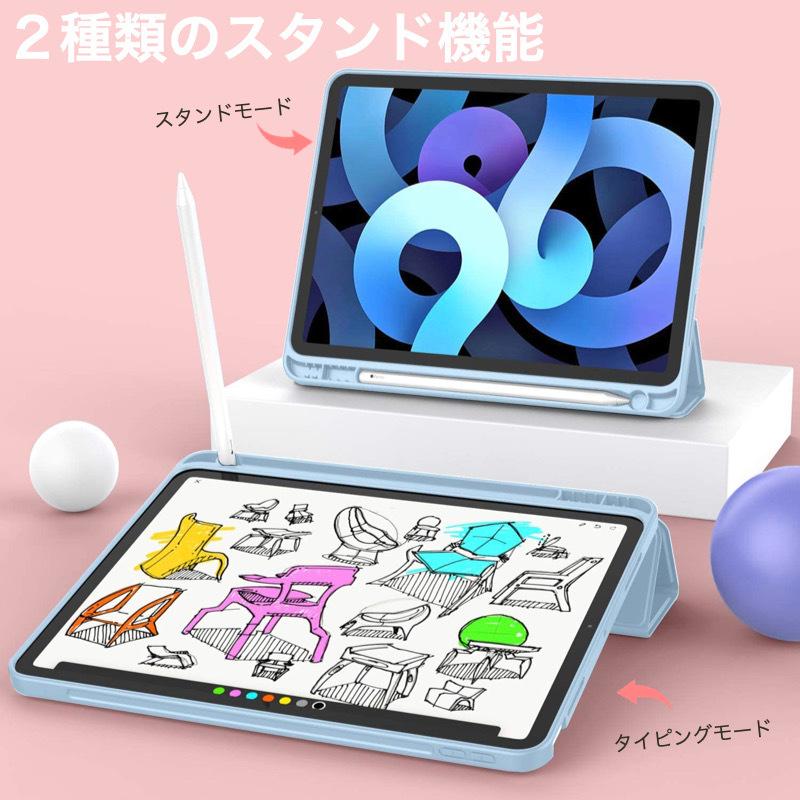 ペン収納 Ipad Air4 10 9インチ 第8世代 10 2インチ 第7世代 第6世代 9 7 Mini5 19 三つ折り ケース カバー Puレザー オートスリープ機能 Pencil Holder Good Hammond 通販 Yahoo ショッピング