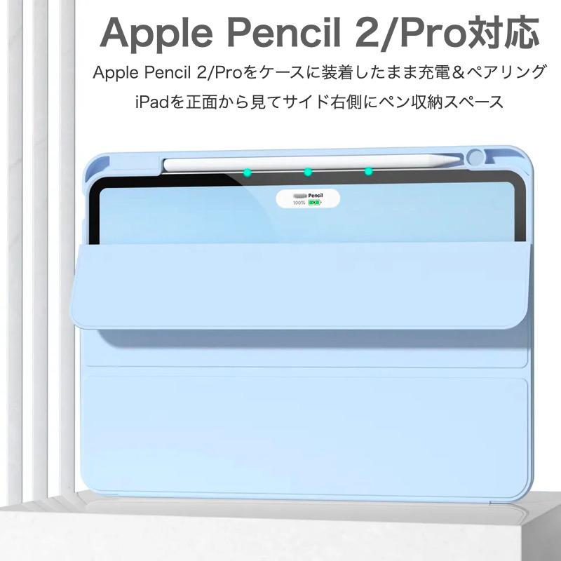 iPad Air11 Pro11(M5/M4) ケース ペン収納 第11世代 A16 第10世代