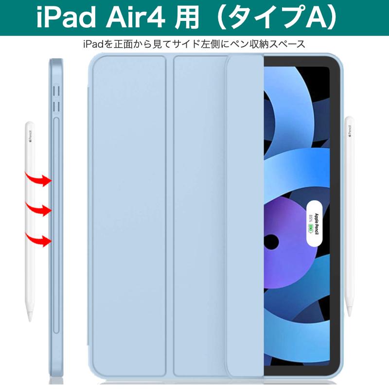 ペン収納 Ipad Air4 10 9インチ 第8世代 10 2インチ 第7世代 第6世代 9 7 Mini5 19 三つ折り ケース カバー Puレザー オートスリープ機能 Pencil Holder Good Hammond 通販 Yahoo ショッピング