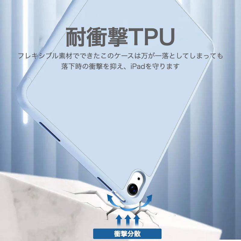 iPad Air11 Pro11(M5/M4) ケース ペン収納 第11世代 A16 第10世代