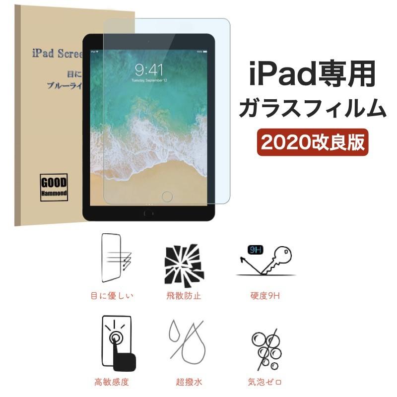 全てのアイテム iPad ケース ペン収納 mini6 ipad Air5 カバー Air4 10.9インチ 第9 8 7世代 10.2インチ 第6 5 世代 9.7 Pro11 mini5 強化ガラスフィルム付き discoversvg.com