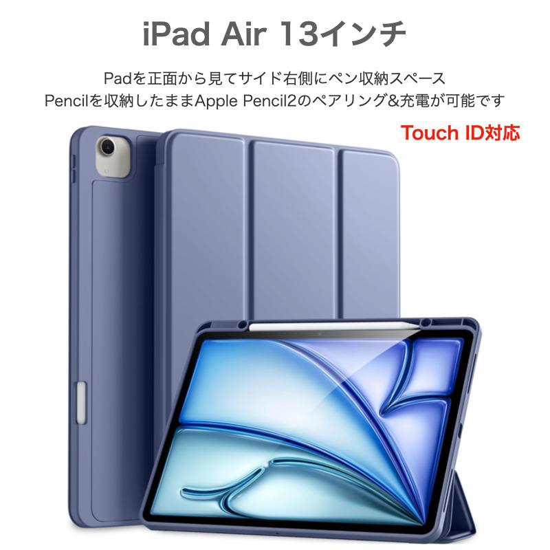 iPad ケース ペン収納 Air11 Pro11(M5/M4) 第11世代 A16 第10世代
