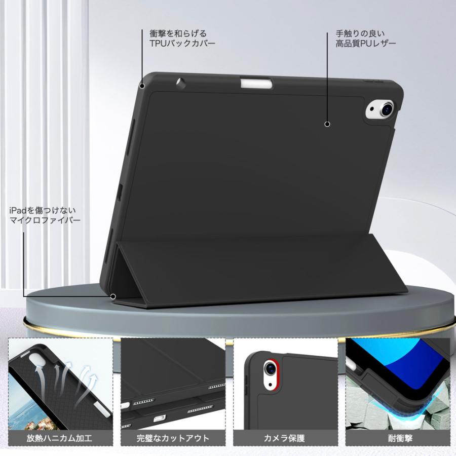 iPad ケース ペン収納 Air11 Pro11(M5/M4) 第11世代 A16 第10世代