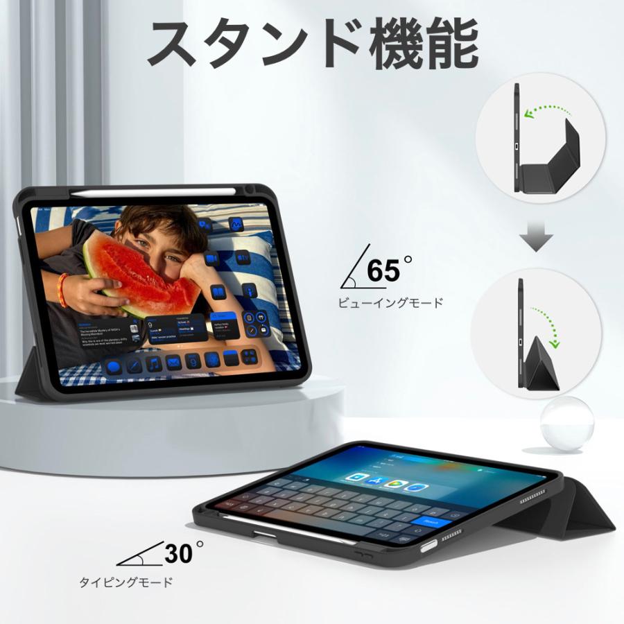 iPad ケース ペン収納 Air11 Pro11(M5/M4) 第11世代 A16 第10世代