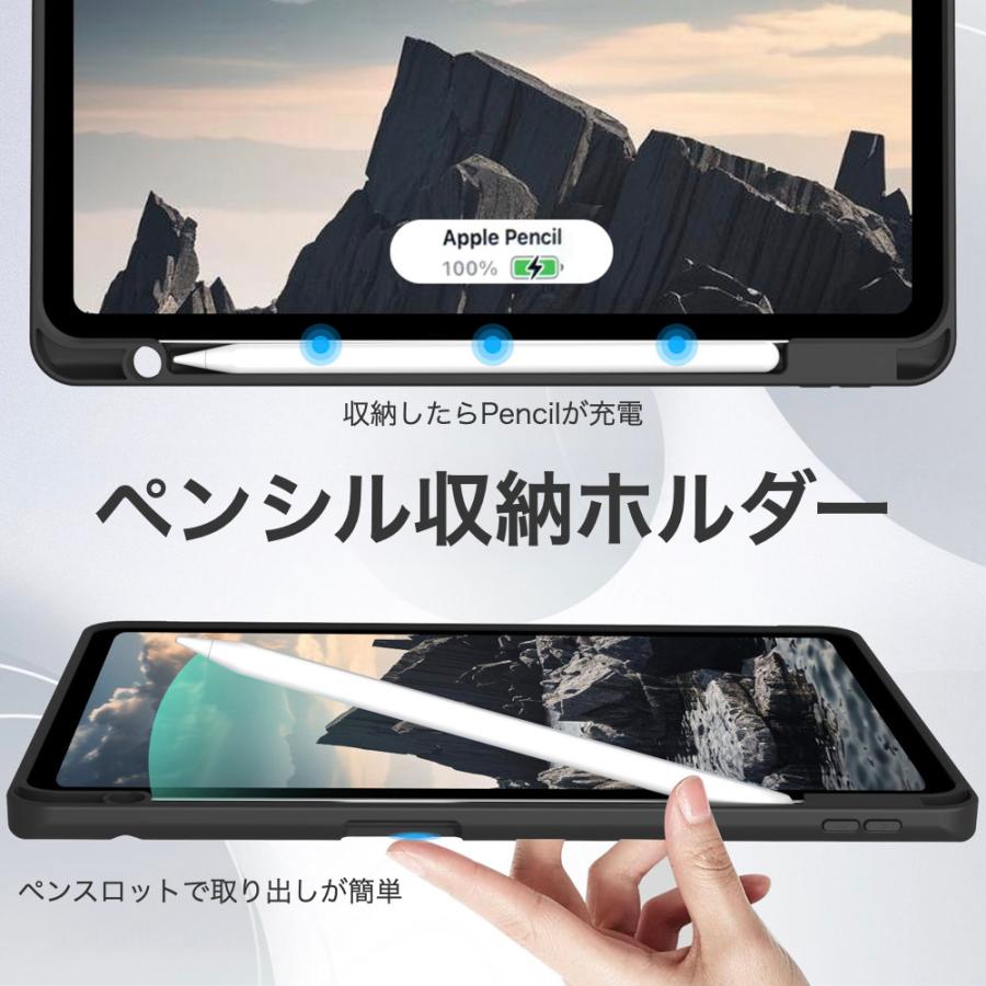iPad ケース ペン収納 Air11 Pro11(M5/M4) 第11世代 A16 第10世代