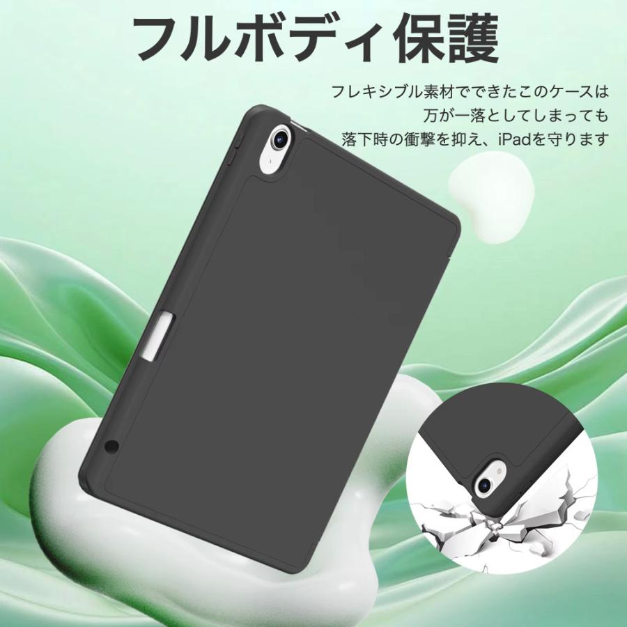 iPad ケース ペン収納 Air11 Pro11(M5/M4) 第11世代 A16 第10世代