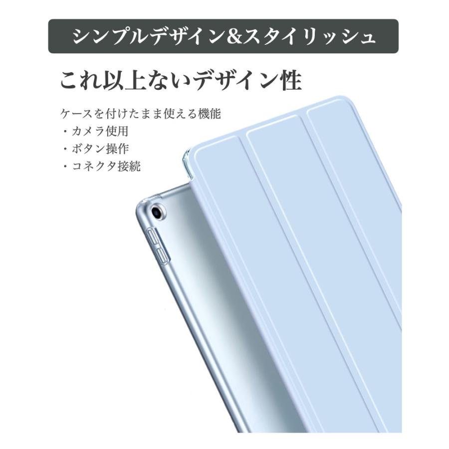 iPad ケース iPad Air11 Pro11(M4) 第10世代 第9世代 第8世代 第7世代 第6世代 第5世代 Air5 Air4  mini6 mini5 mini4 Air2 強化ガラスフィルムセット｜bigupshop｜30