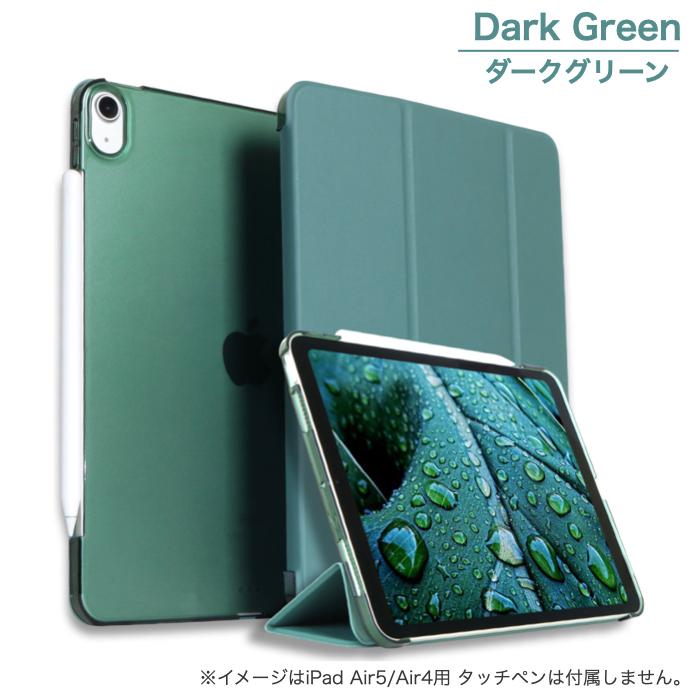 iPad ケース iPad 第10世代 第十世代 第9世代 第8世代 第7世代 第6世代 第5世代 Air5 Air4 Pro11 mini6 mini5 mini4 Air2 Air3 強化ガラスフィルムセット :PIDAneko:Good Hammond 通販 iPad ケース フィルムセット 10.2インチ 第7世代 第8世代 第9世代