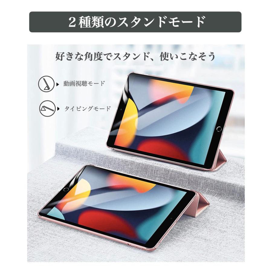 iPad ケース iPad Air11 Pro11(M4) 第10世代 第9世代 第8世代 第7世代 第6世代 第5世代 Air5 Air4  mini6 mini5 mini4 Air2 強化ガラスフィルムセット｜bigupshop｜26