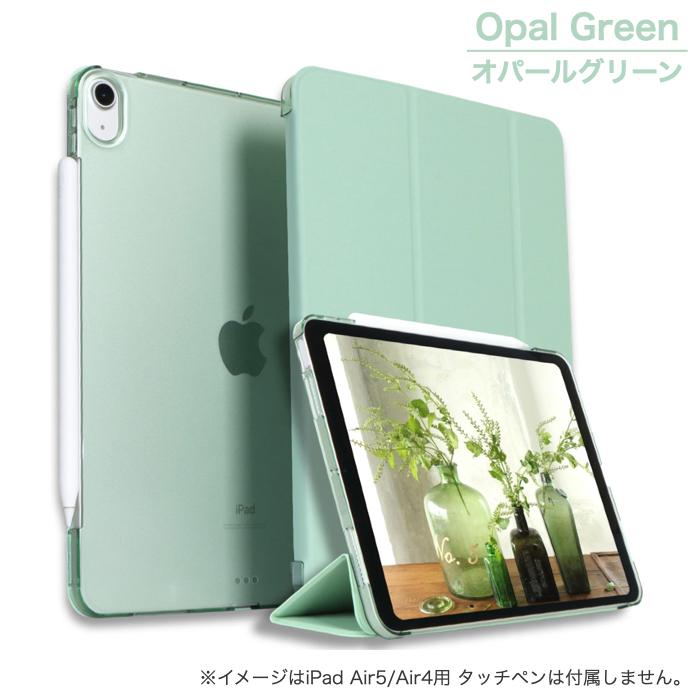 iPad ケース iPad 第10世代 第十世代 第9世代 第8世代 第7世代 第6世代 第5世代 mini6 強化ガラスフィルムセット Air5 Air4 mini5 Pro11 mini4 Air Air2 Air3｜bigupshop｜15